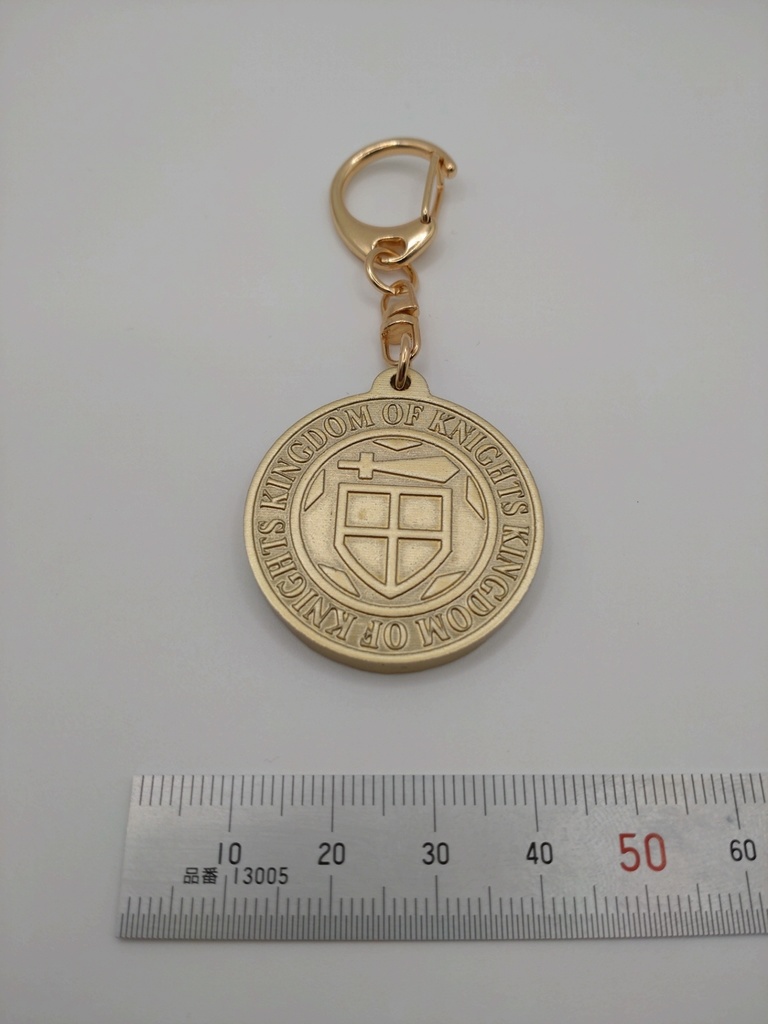 空想の国の金貨キーホルダー