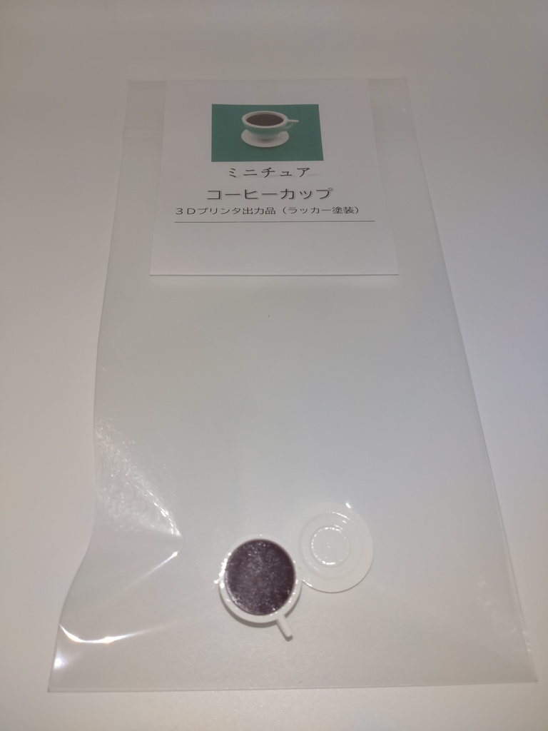 ミニチュアコーヒーカップ