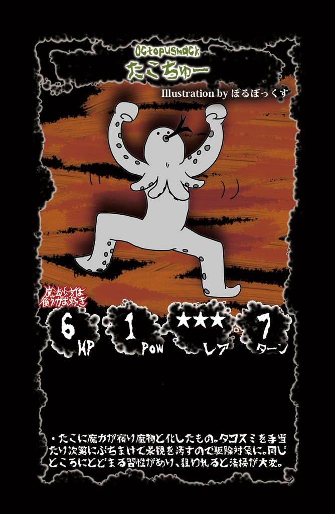 魔法少女は後ろがお好き・オブ・ザ・ベスト