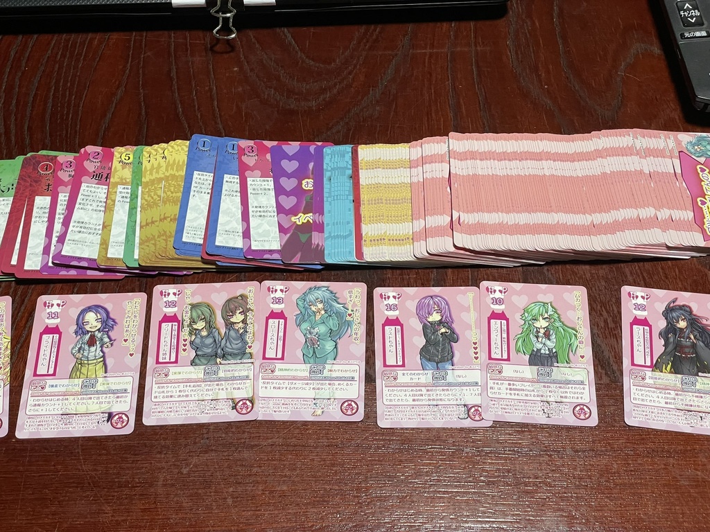 メス○キ調○ゲーム基本セット_第3版