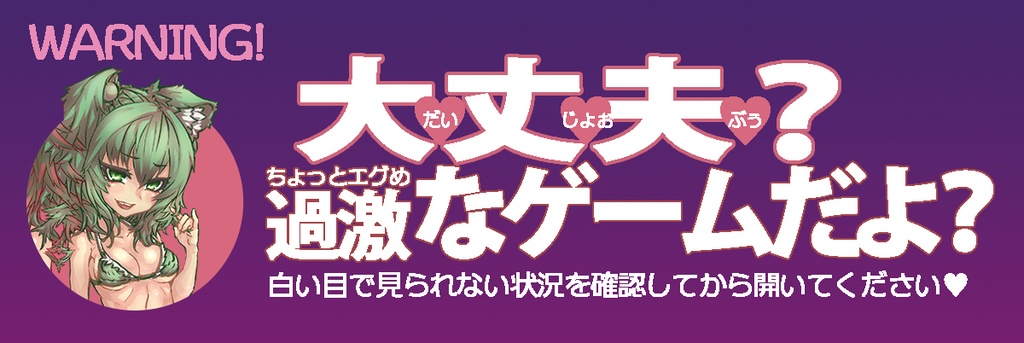 魔法少女ダークサイダーズ