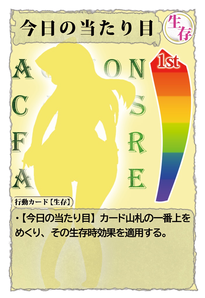 魔法少女ダークサイダーズ