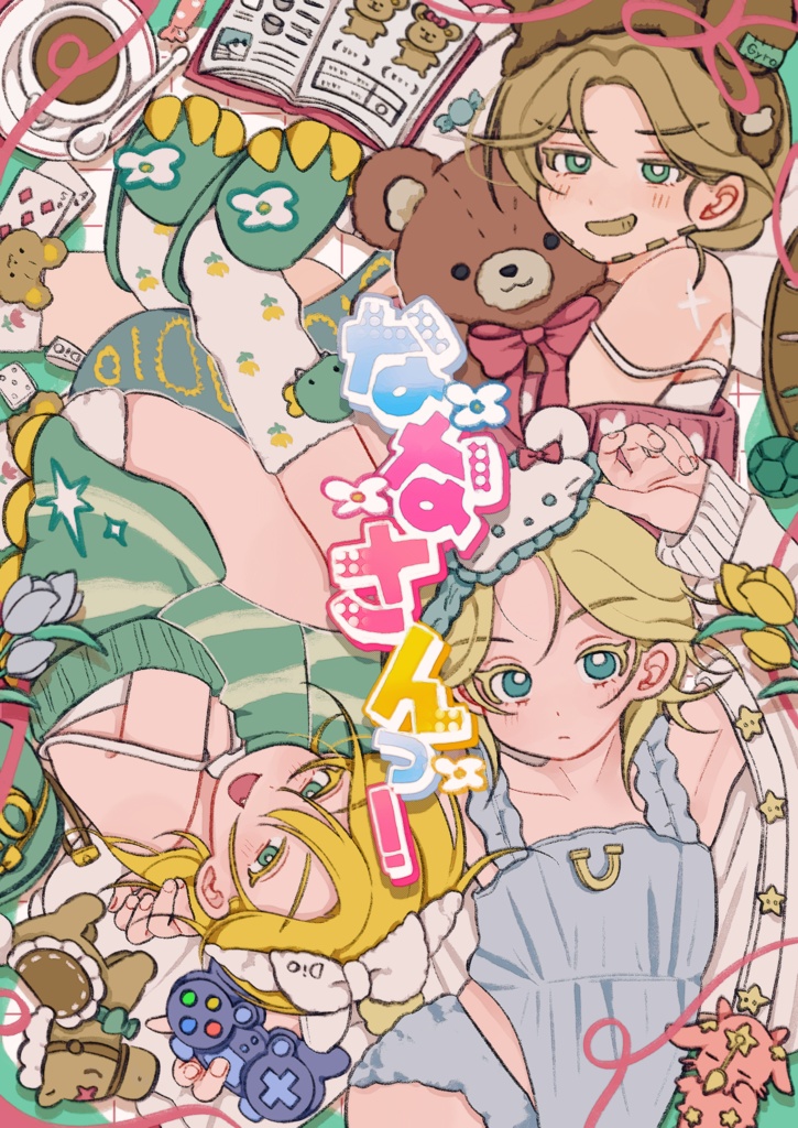 【非公式】ななさんっ！フルカラーイラスト本