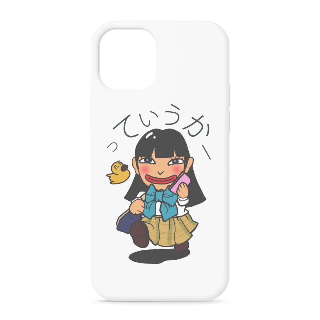 ミスみかんちゃんケース