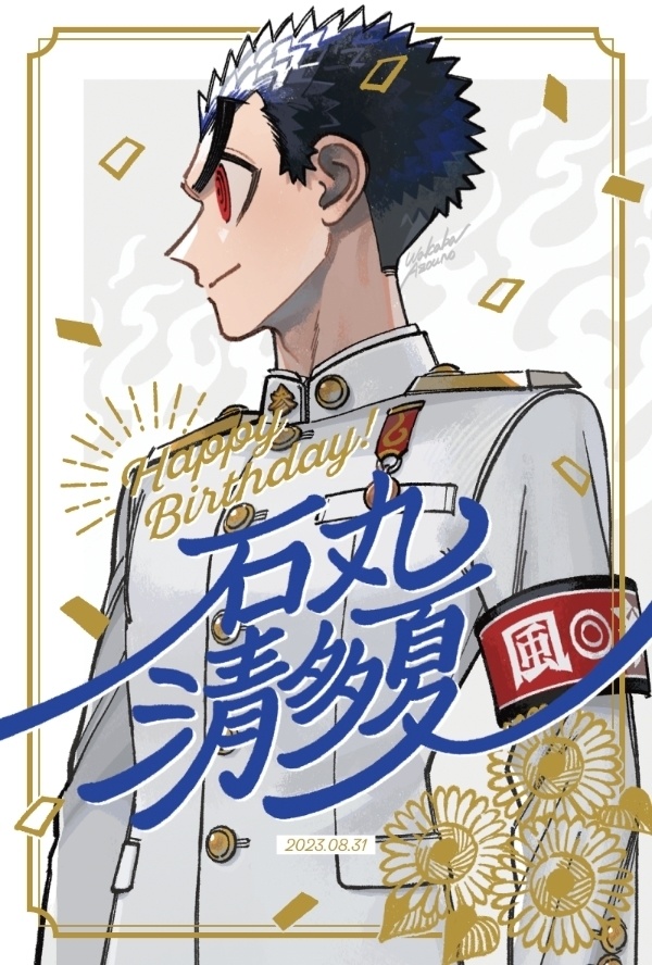 【完売】風紀的ノープロブレム!?