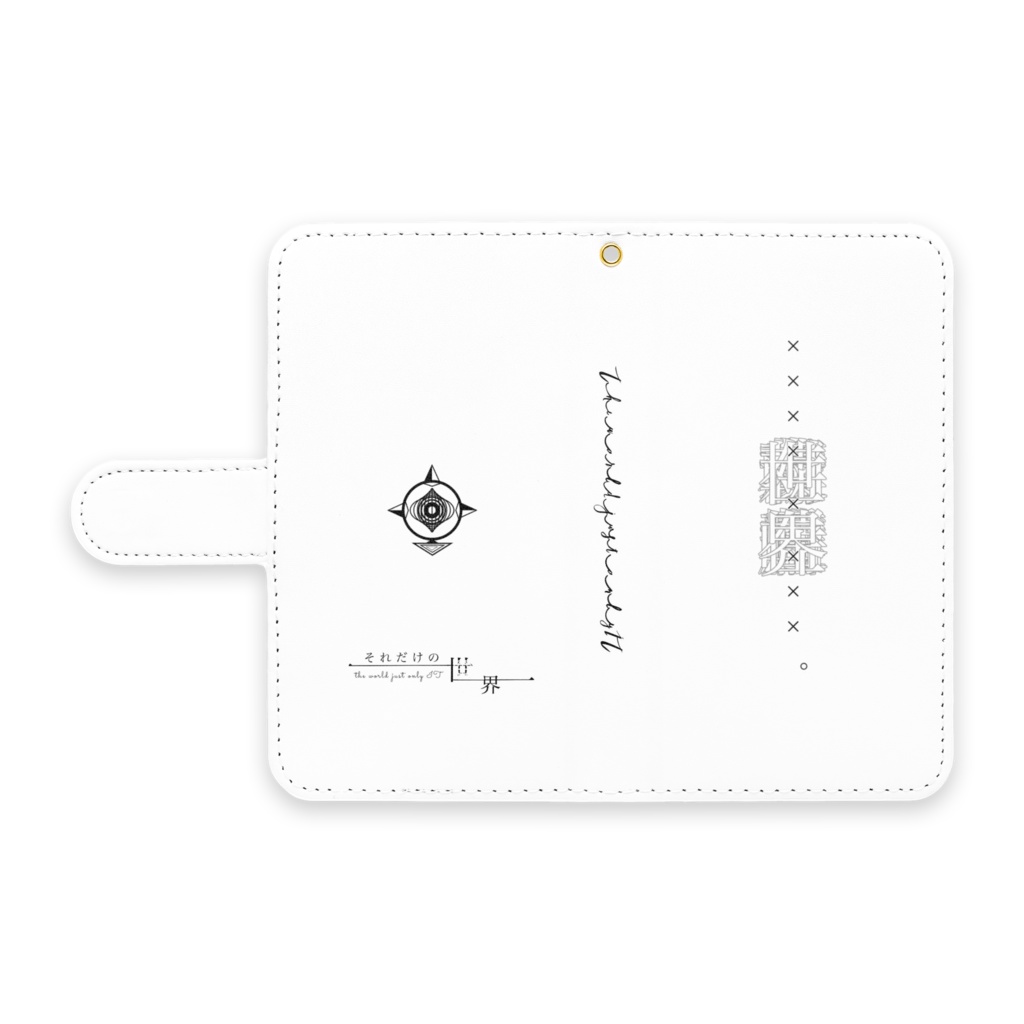 【Android】× × × ×  ×  × × ×。【手帳型スマホケース】