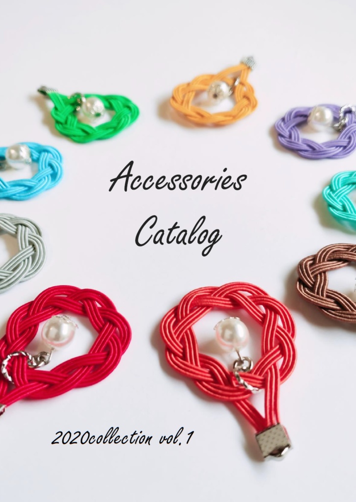 【エアブー新刊】Accessories Catalog 2020collection vol.1【青春鉄道】