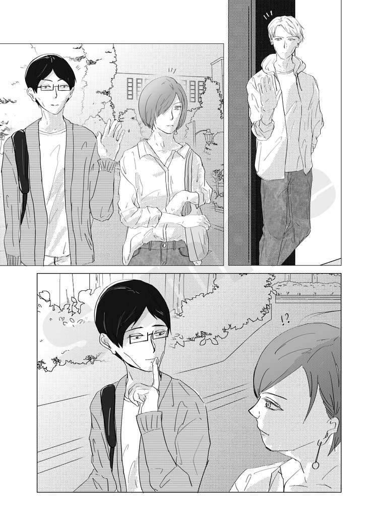 【七伊既刊】ふたりぐらし