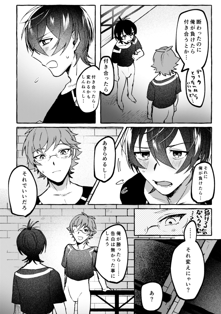 【匿名発送】りんご