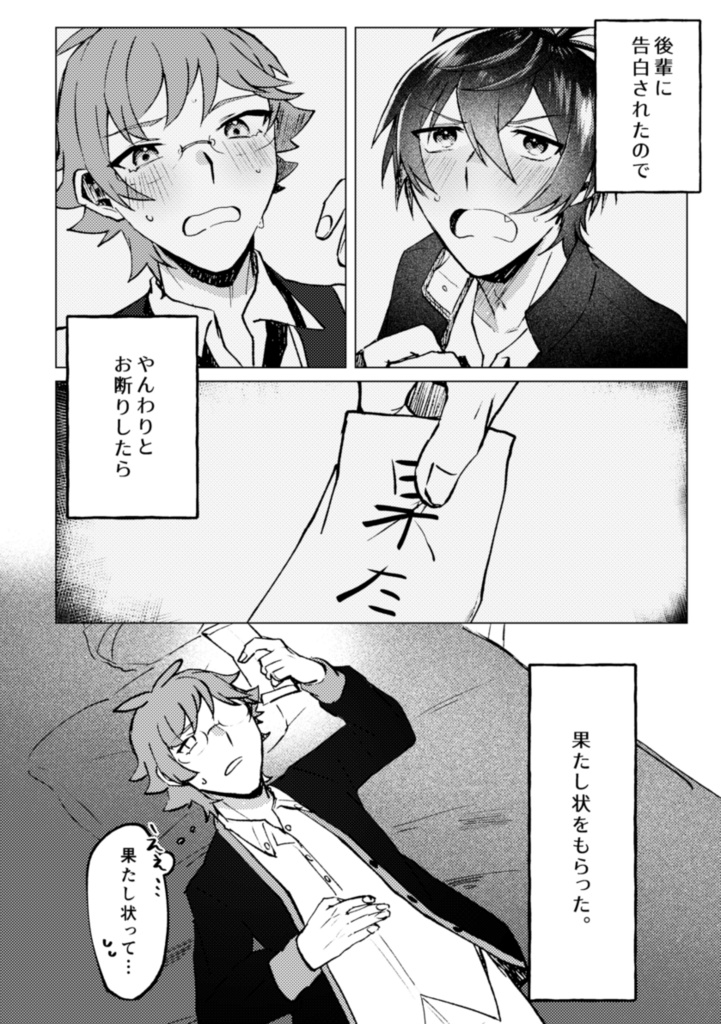 【匿名発送】りんご