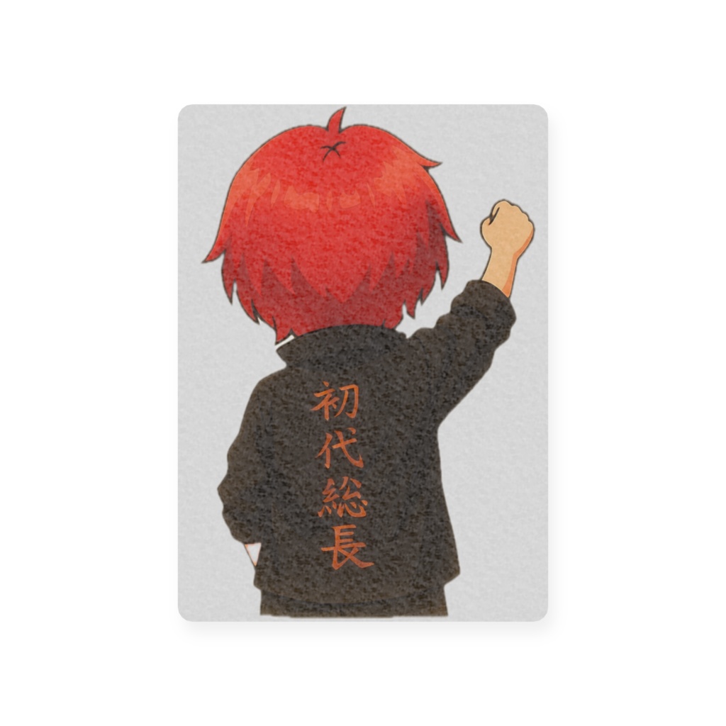 プラスチックカード