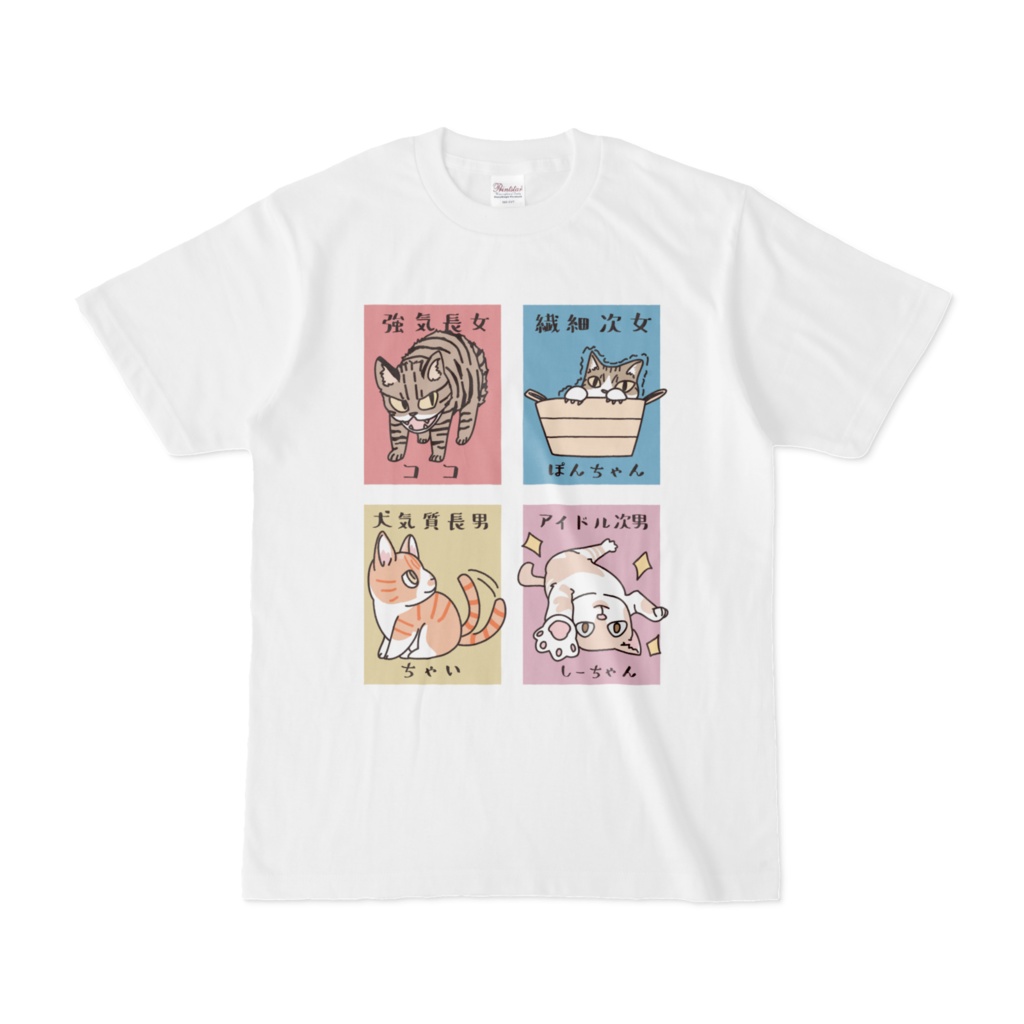 Mどん家のネコちゃんT