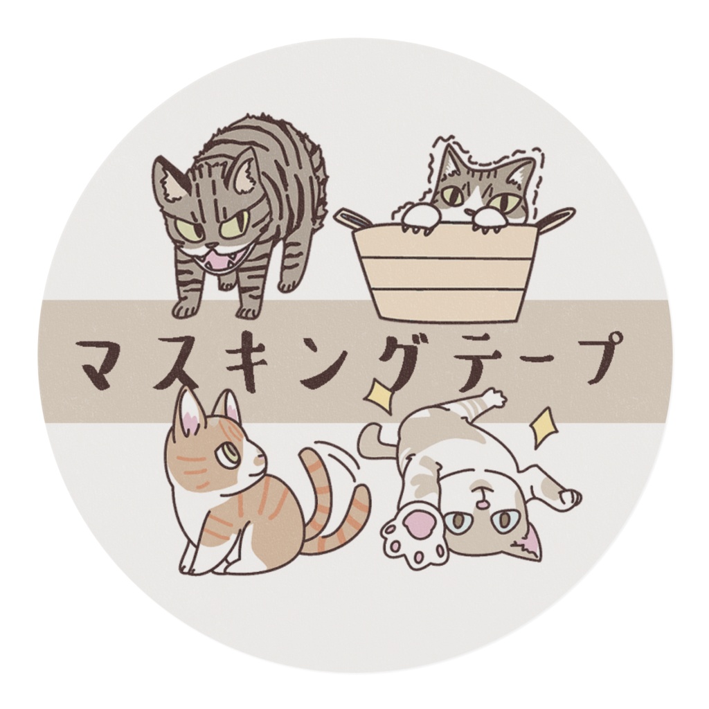 Mどん家のネコちゃんマステ