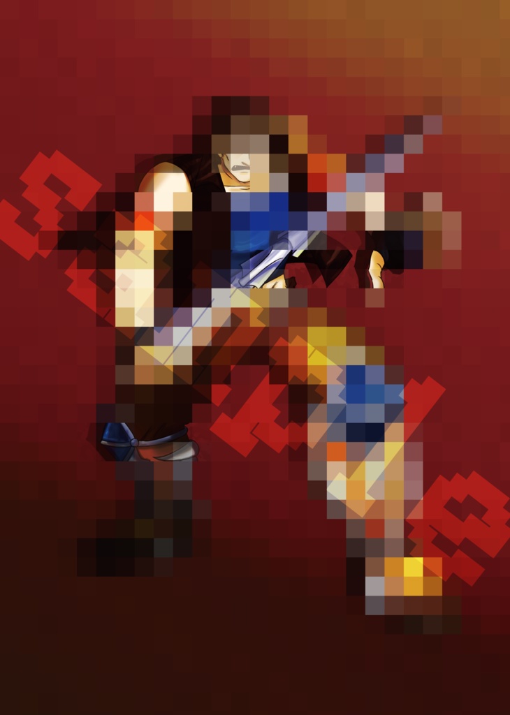 ダーダは心のVitaminダ