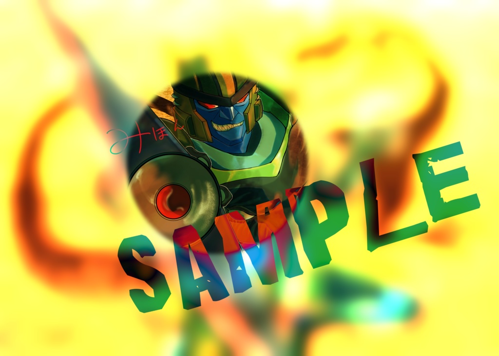 ダーダは心のVitaminダ