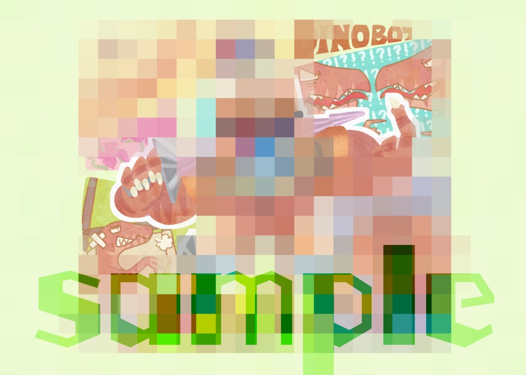 ダーダは心のVitaminダ