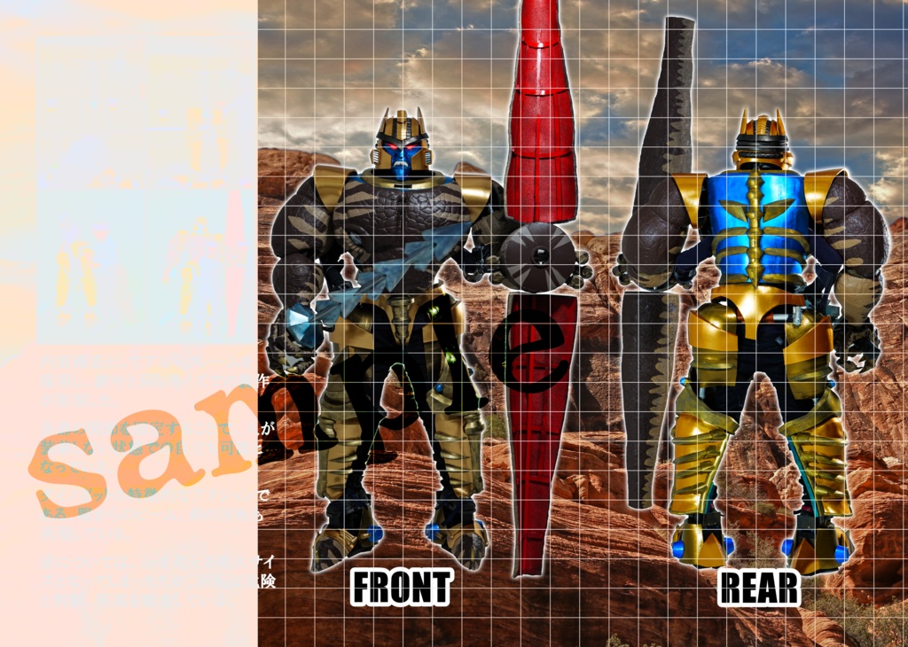 ダーダは心のVitaminダ