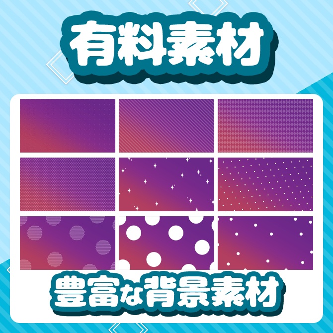 カスタマイズできる配信画面【ゲーム配信・雑談配信】