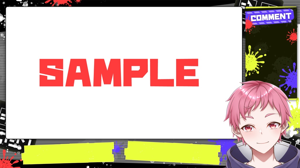 【フリー素材】インクシューティングゲーム風配信画面