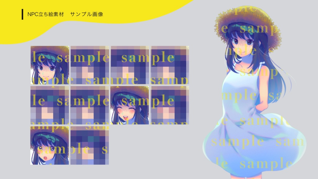 【有償素材集】エモクロアTRPG「平成最後の夏 ~ラスト・ノスタルジア~」