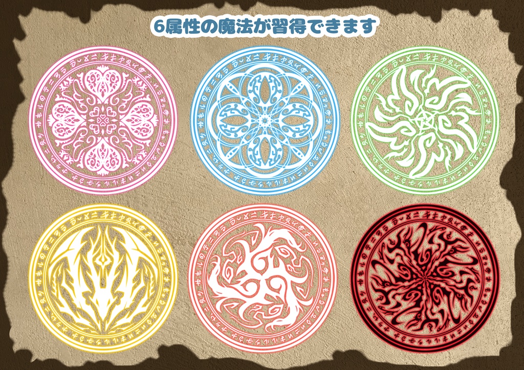 【汎用アイテム】くるくるまわる魔法陣【VTS対応】