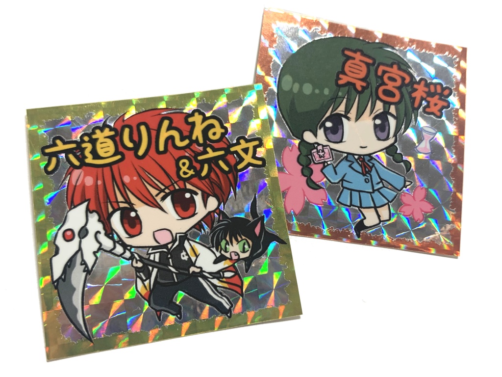 ビックりんねシール