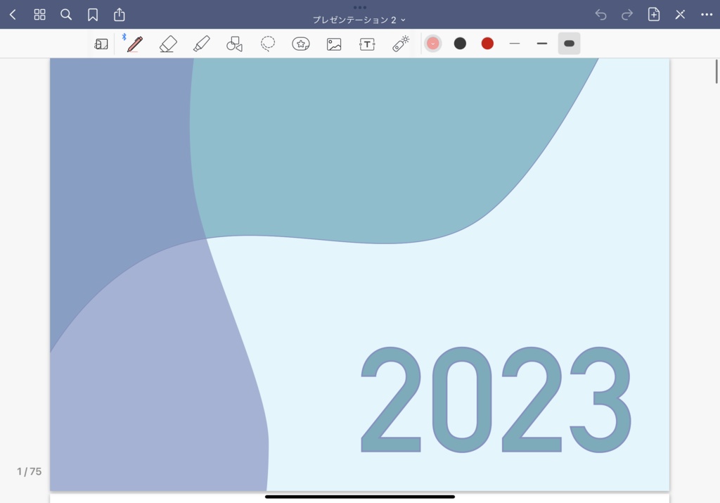 GOODNOTES デジタルプランナー　2023
