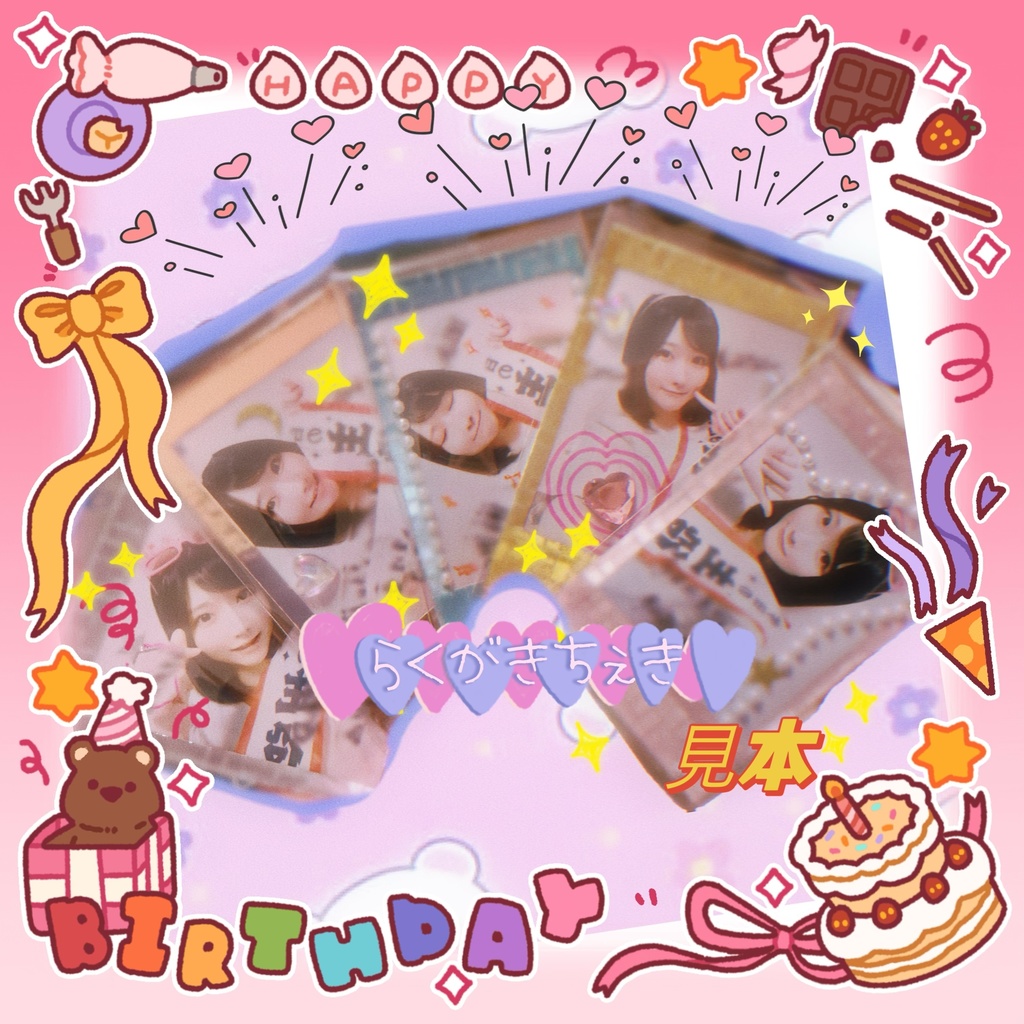 🎂2023こたま生誕記念チェキ🎂