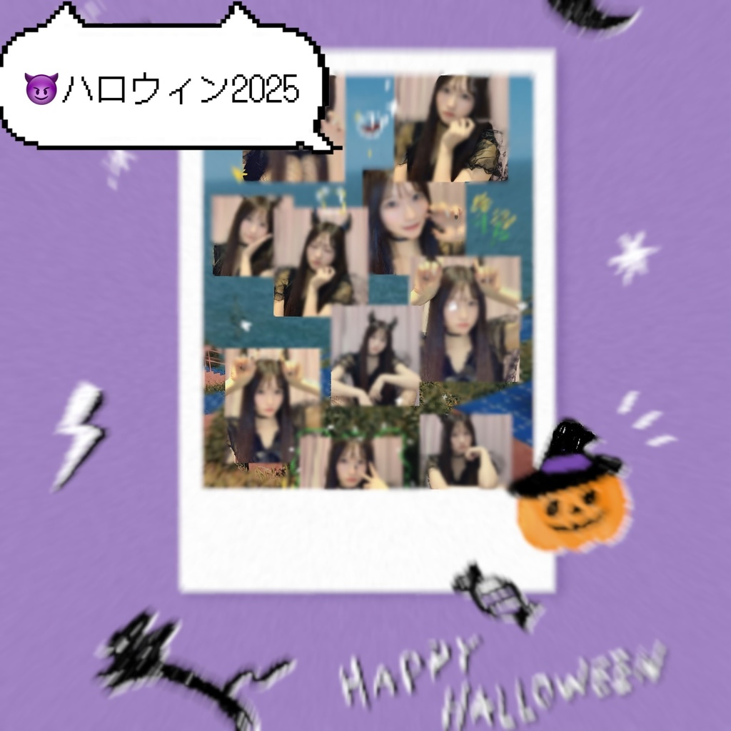 デビル😈ハロウィン2025🎃