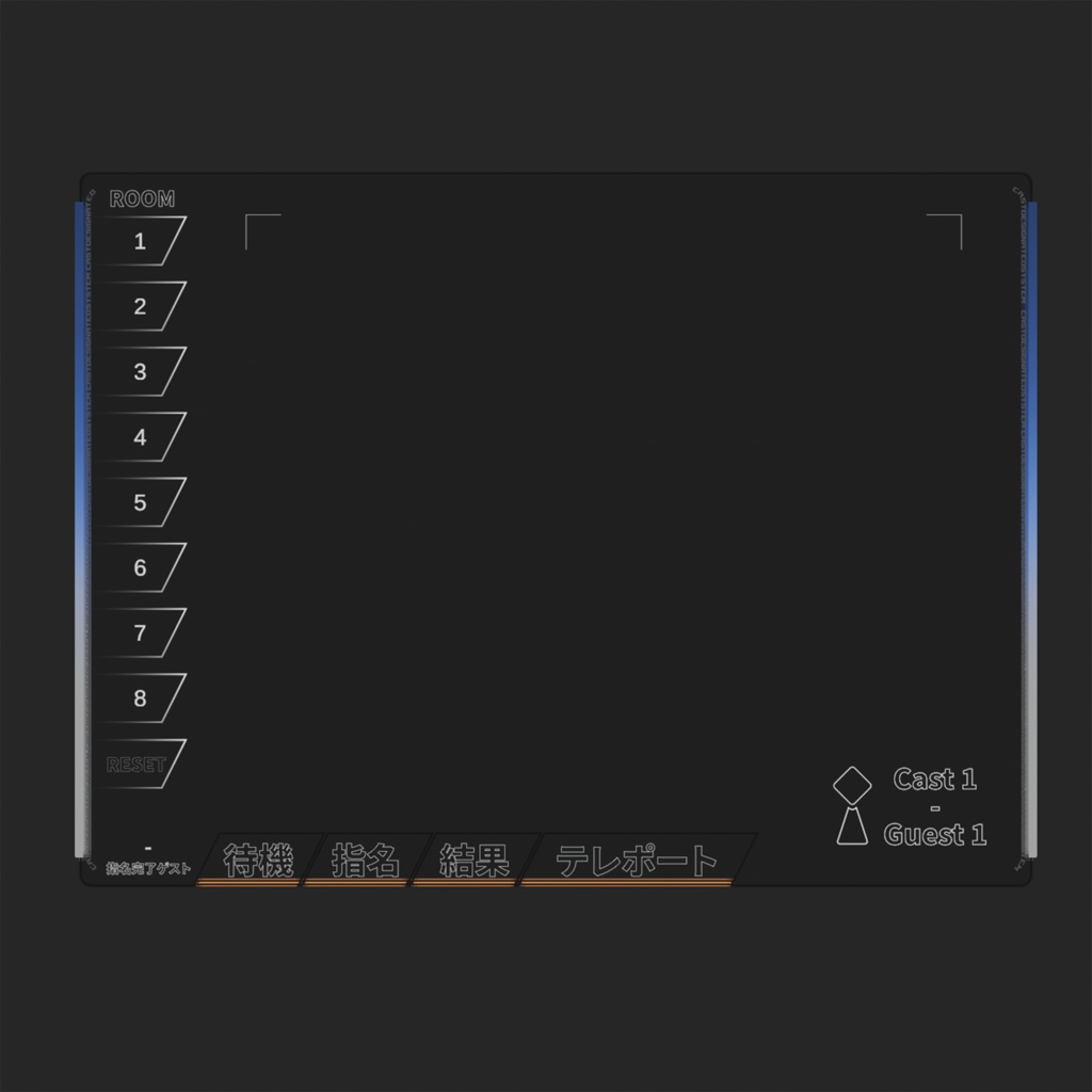 キャスト指名システム - VRChat向け簡単導入アセット