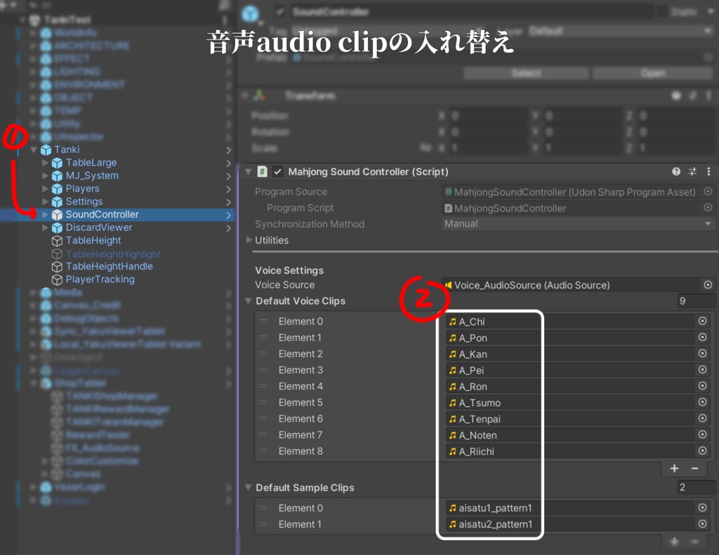 TANKI追加音声セット「無口な子」「ツンデレ」