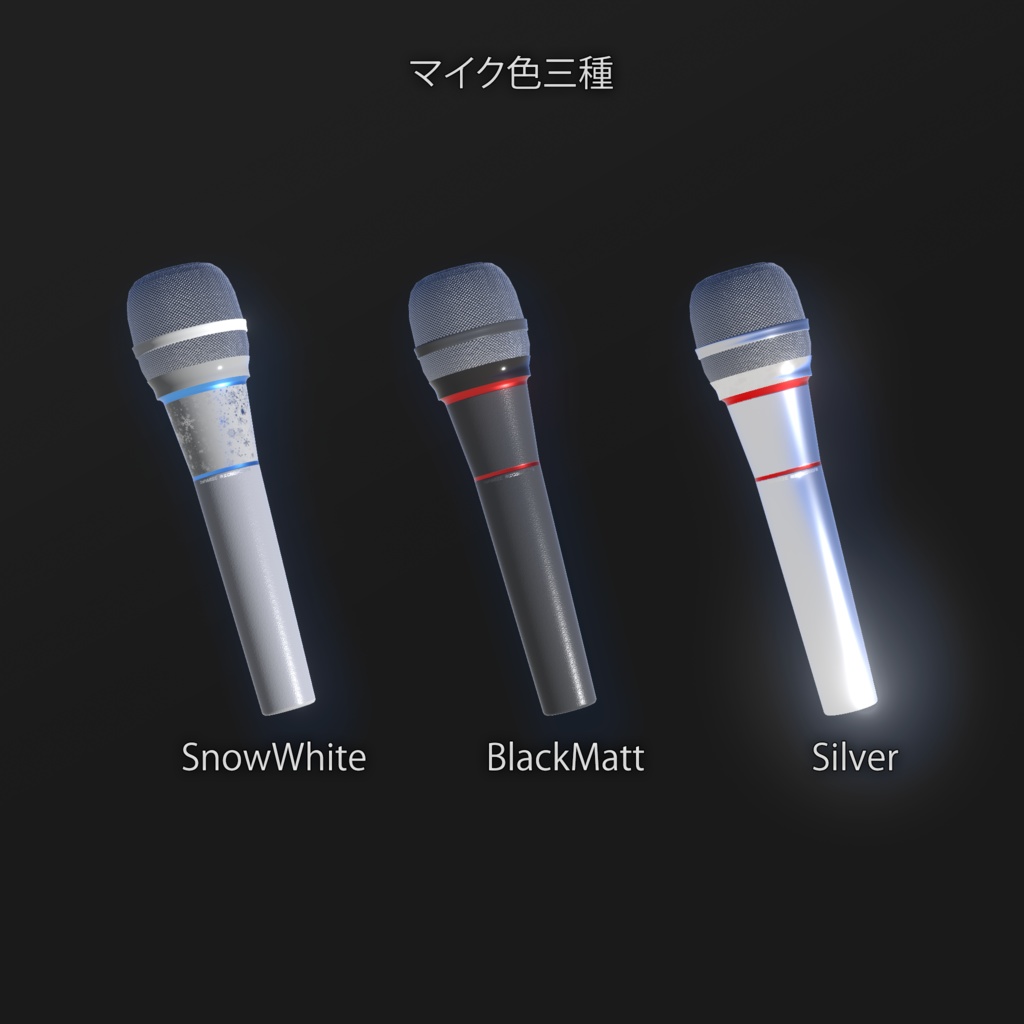 カラオケリンク (自動タイミング補正システム )