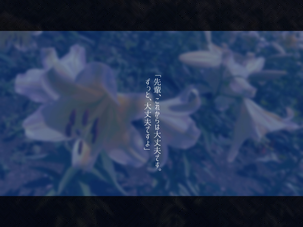 【CoCシナリオ6版】サマー・リリー・エスケイプ SPLL:E199853