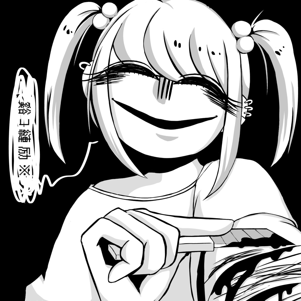 やみかわおんなのこ アクキー