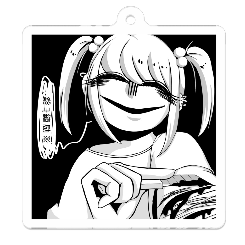 やみかわおんなのこ アクキー