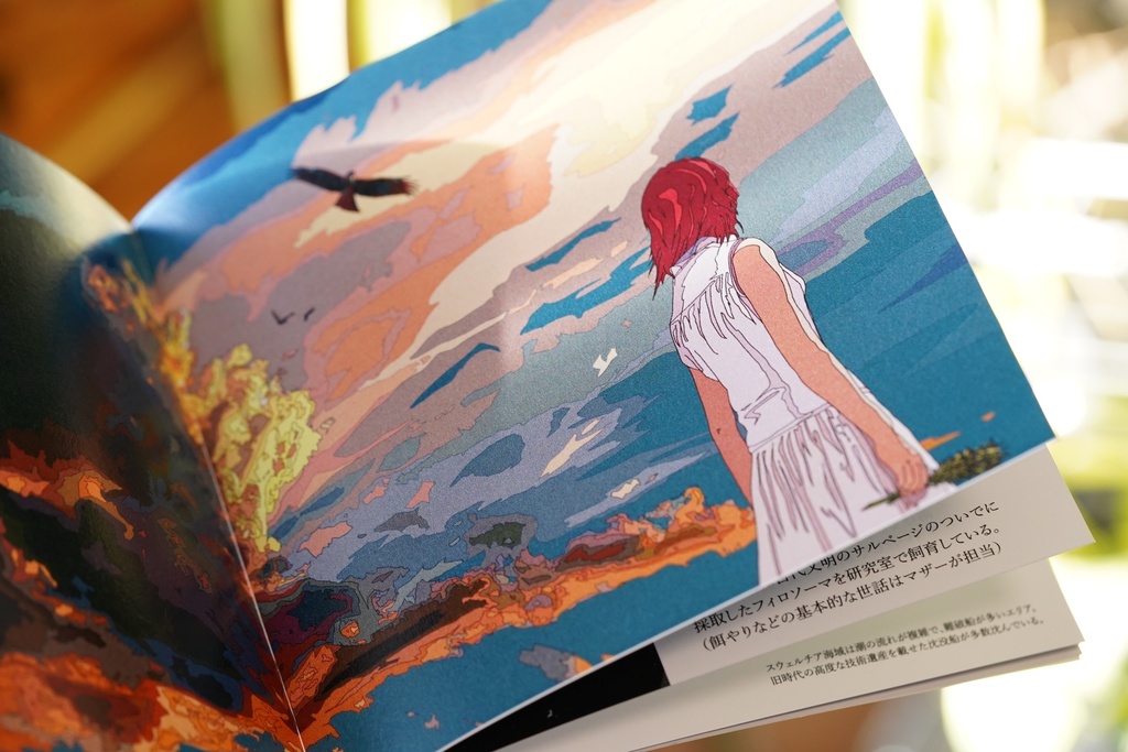 1st Album『虚空の街』【ボイスドラマ×音楽作品】