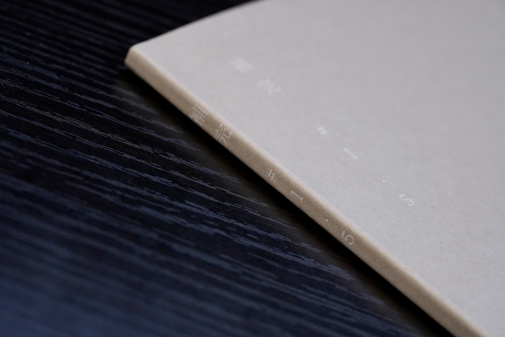 1.5th Album『補完 #1.5』【短編小説×BGM集】