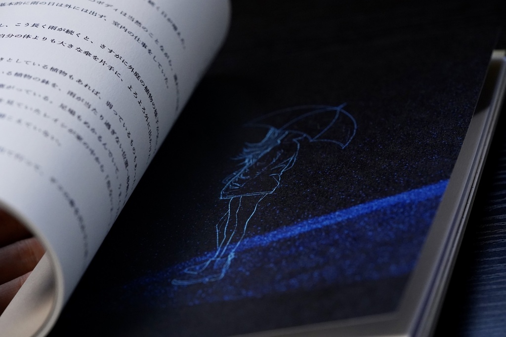 1.5th Album『補完 #1.5』【短編小説×BGM集】