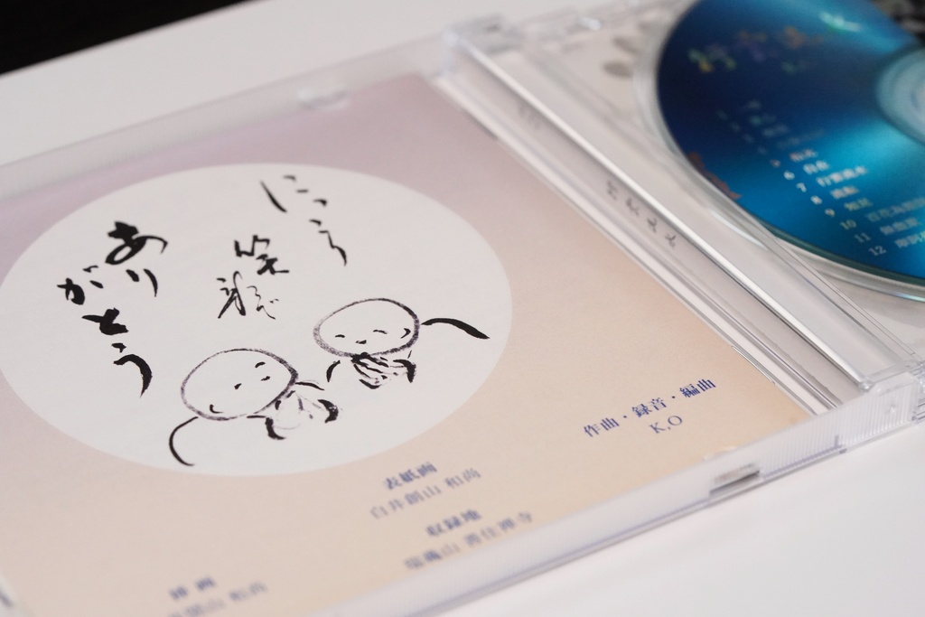 K,O - Album『行雲流水』