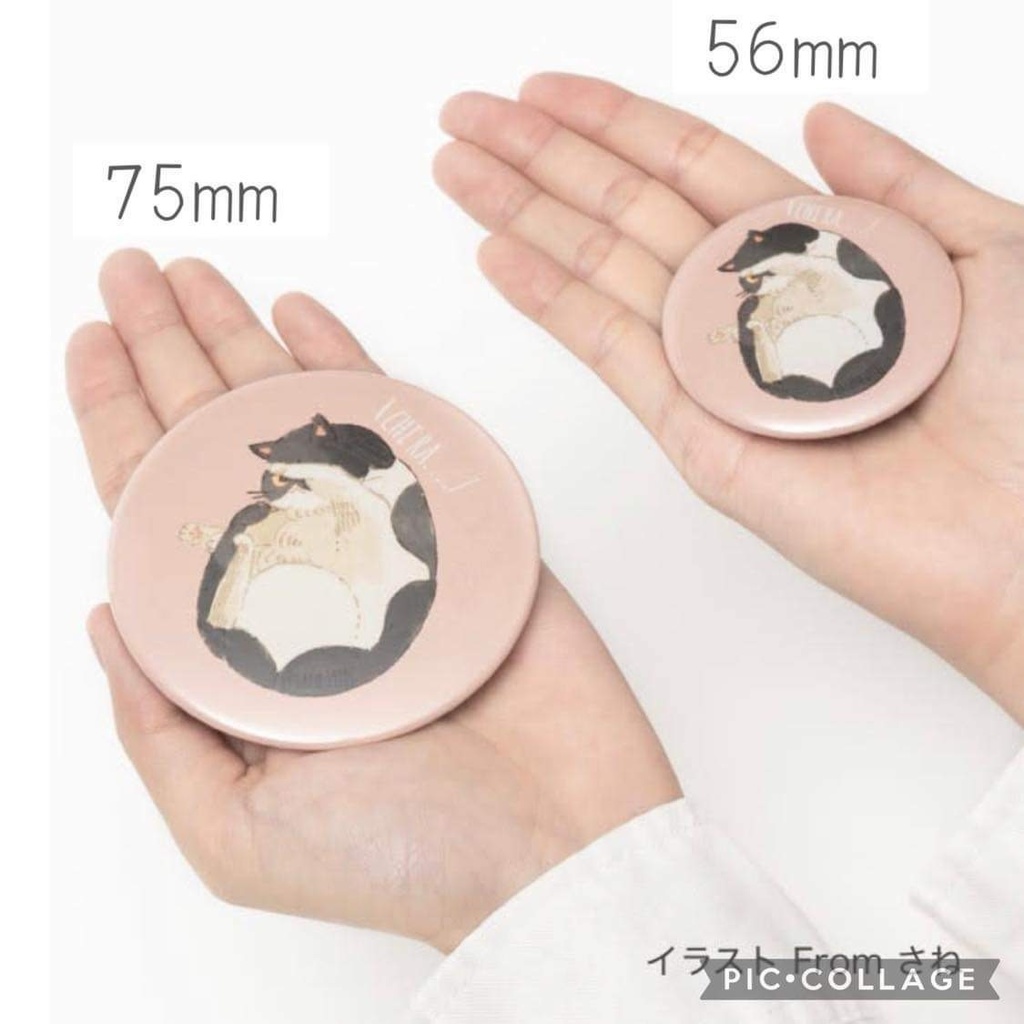 雲海と冬の空(56mm)