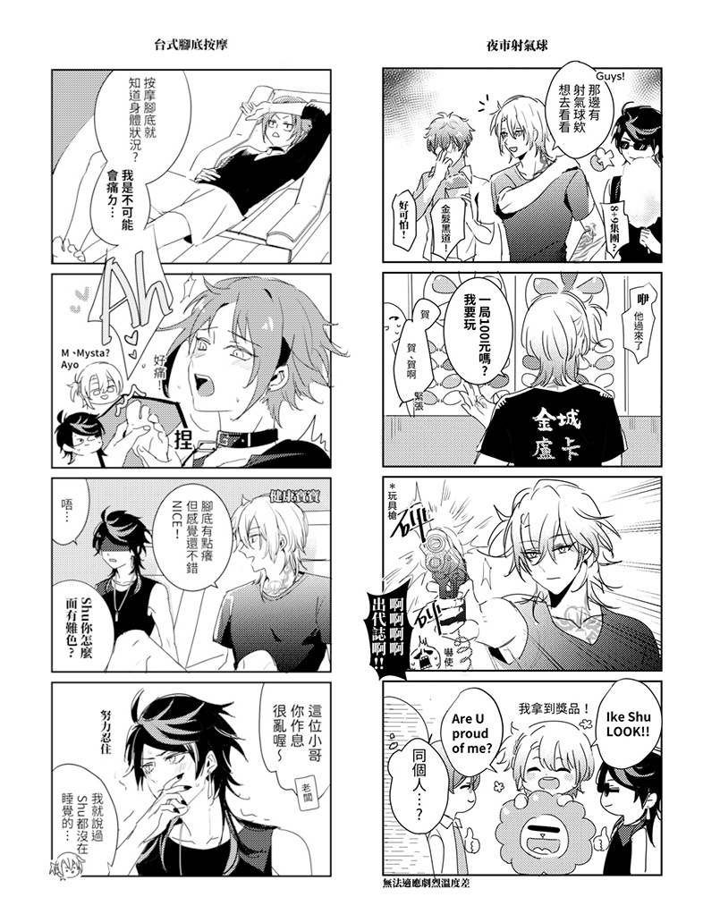 Luxiem Becomes Travel Vtuber?!