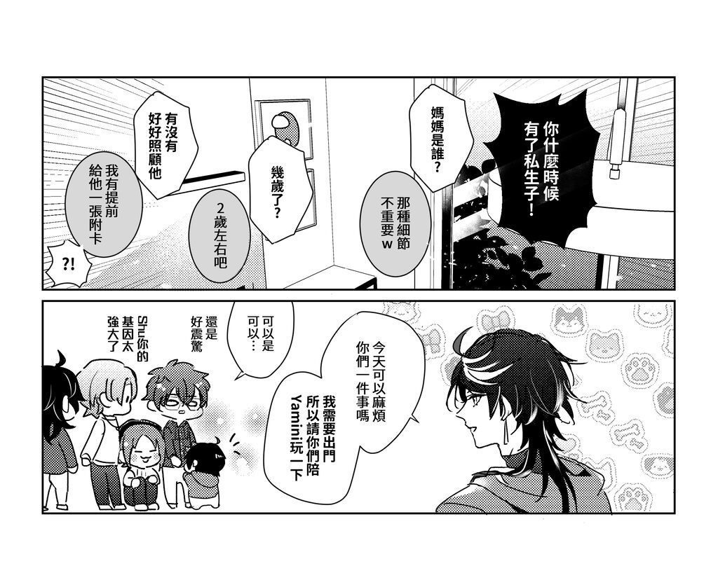 Career Challenges of Luxiem!