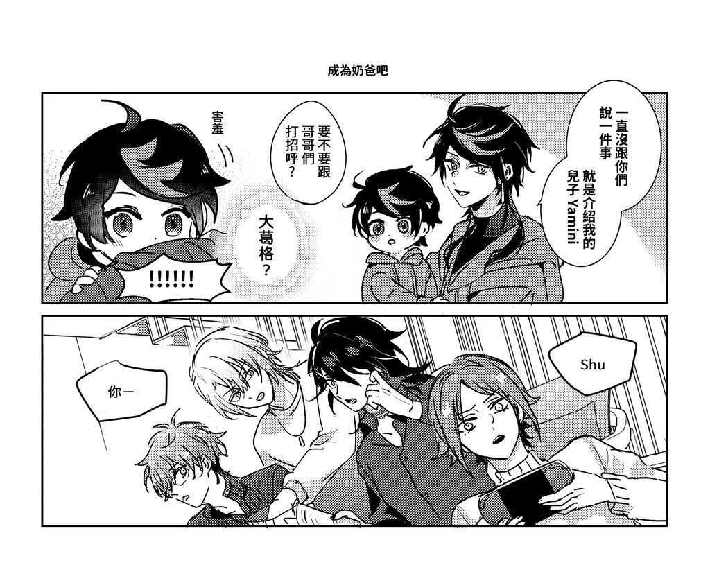 Career Challenges of Luxiem!