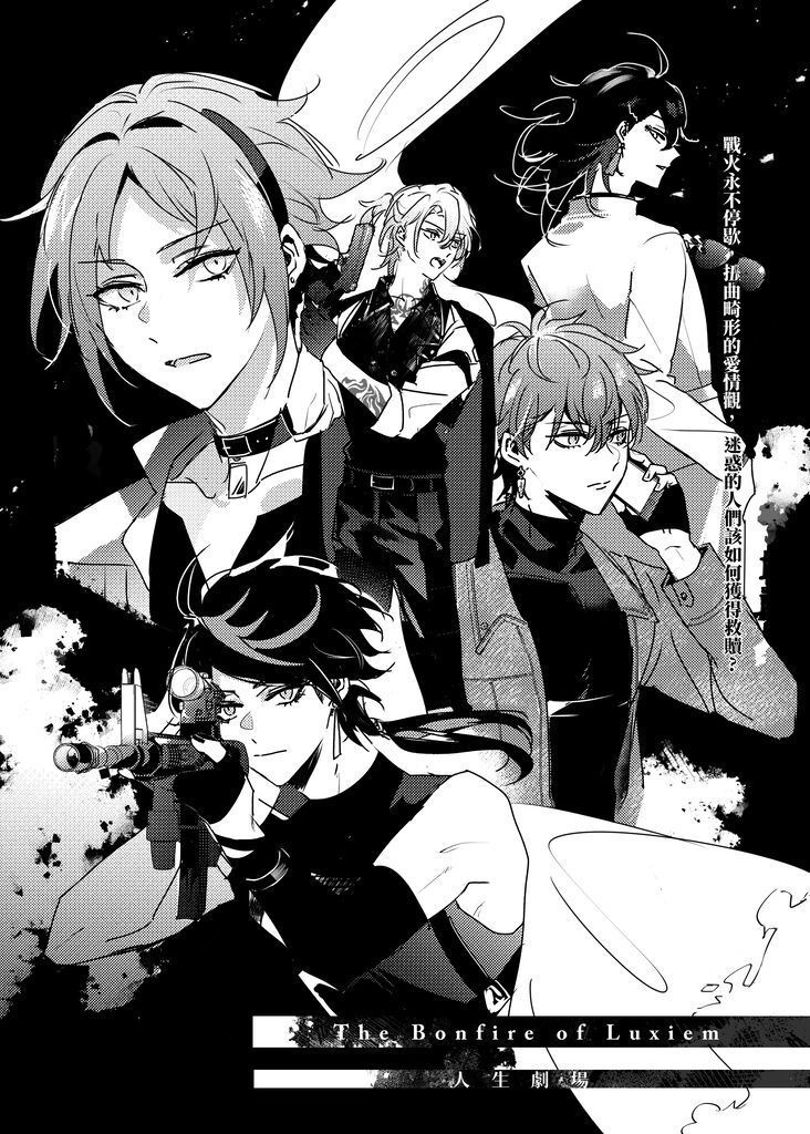 Career Challenges of Luxiem!