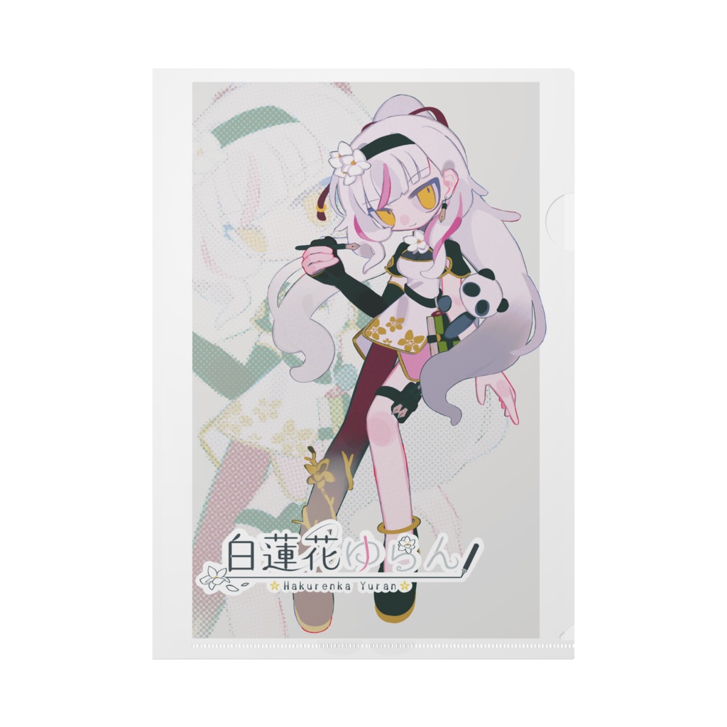 【期間限定10/14まで】クリアファイル 