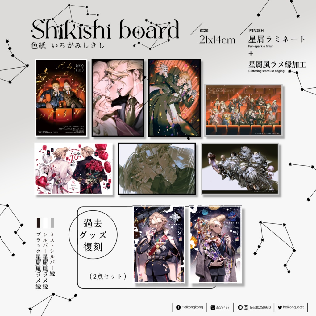 A5色紙-9点セット