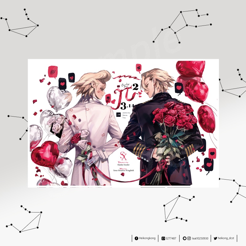 A5色紙-D《バレンタイン》
