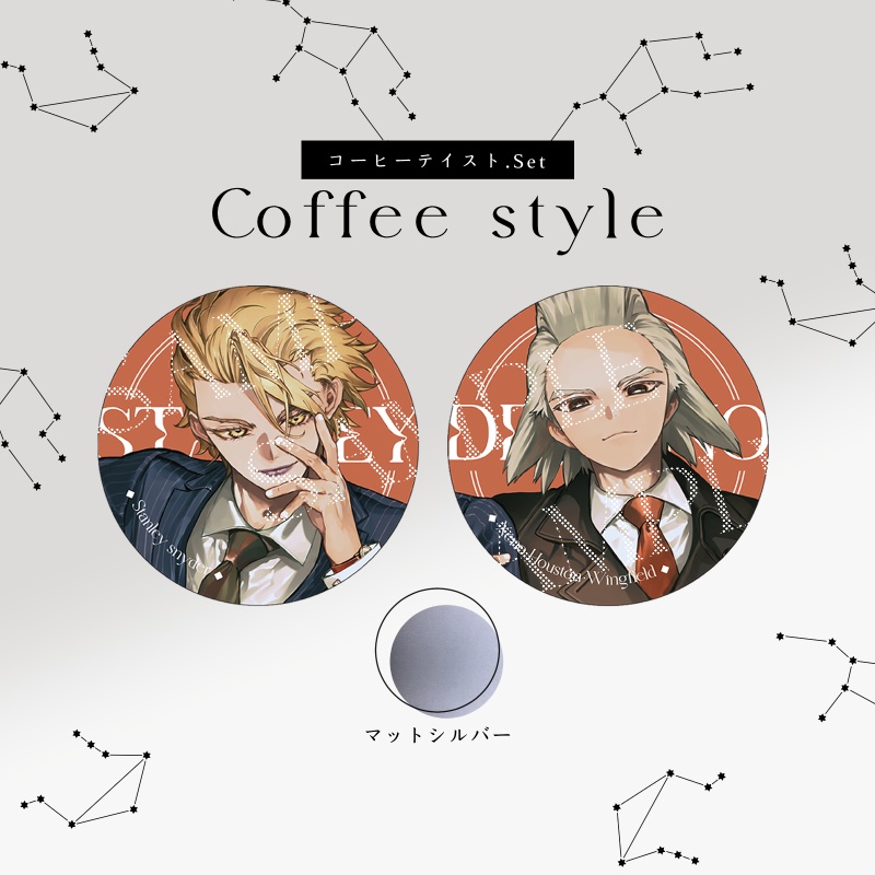 缶バッジ《コーヒーテイスト》２点セット
