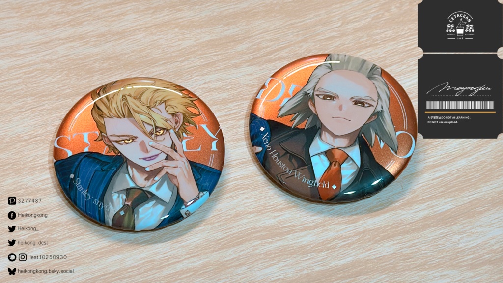 缶バッジ《コーヒーテイスト》2点セット