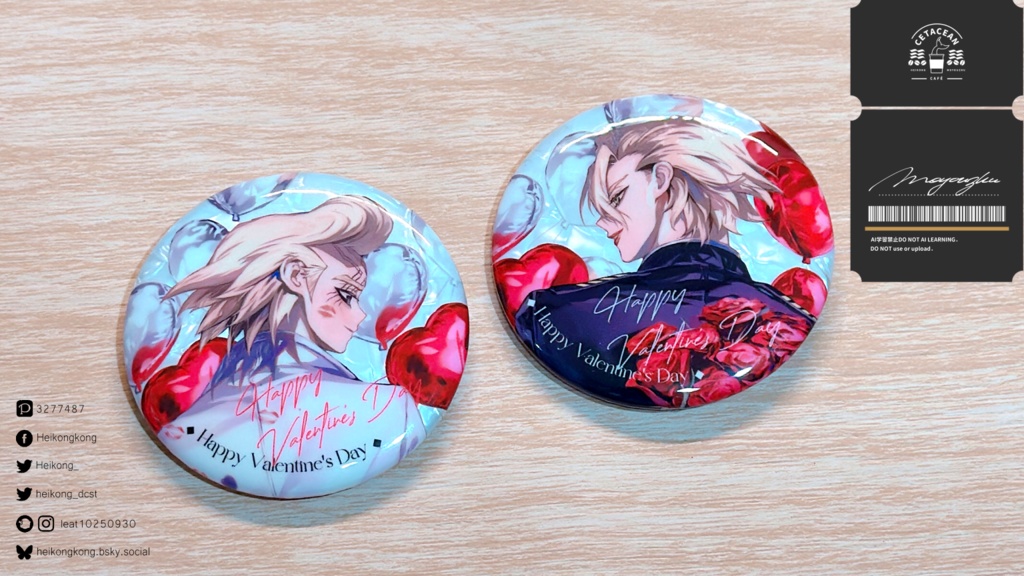 缶バッジ《バレンタイン》2点セット